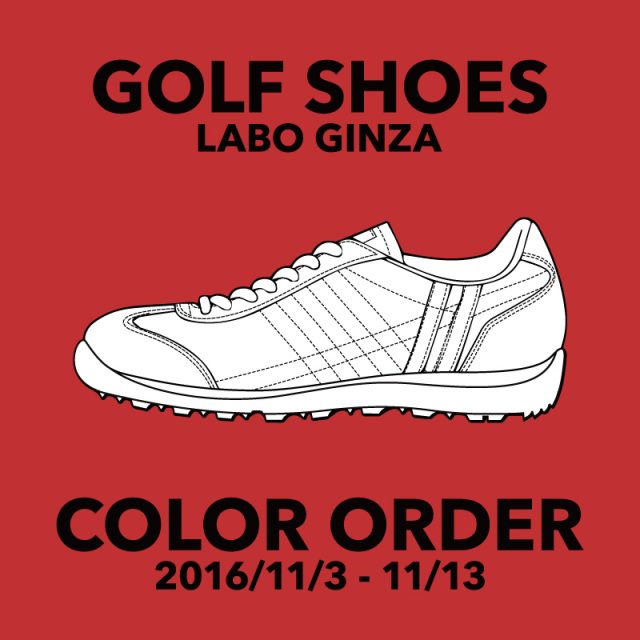 golf_color-order