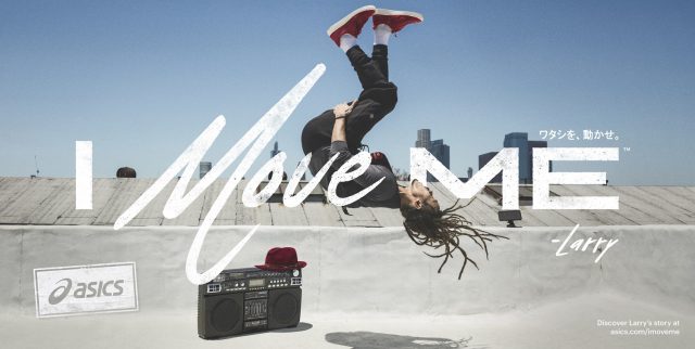 Marine Verplaatsbaar Eerbetoon アシックスが新ブランドメッセージ「I MOVE ME」を発表 | some(z)up