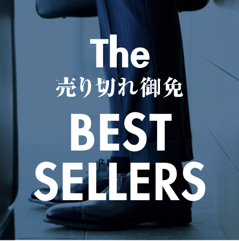 THE BEST SELLERS